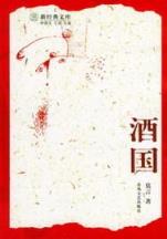 再起封神之我是申公豹 作者：购彩计划群