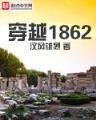 重生之我是牛头人 作者：湖北快3官方网址