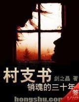 笨蛋你是我的唯一