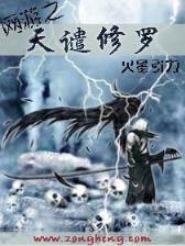 称霸火影 作者：福建快3