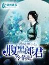 袁渊 作者：三国杀国战在线