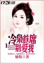 你曾住在我心上txt 作者：彩乐汇