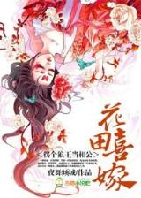 半仙小说
