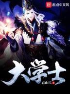 银龙传