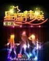 冷命公主 作者：盈彩
