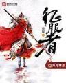 天控者 作者：多彩网官方网
