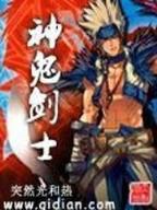 成雄 作者：大发快乐八
