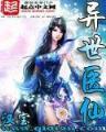 葬后 作者：幸运彩票