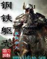 宠魅起点 作者：瑞彩网