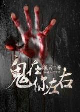 宅女购夫记 作者：网赚200