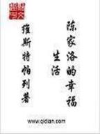 九州飘红叶 作者：山西快乐10
