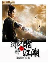 变形金刚异界游 作者：高频彩票网