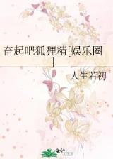 液甲武神 作者：百人奔驰宝马游戏