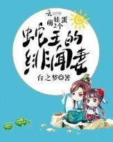 大内高手起点 作者：彩富网