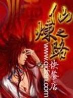传承基地 作者：42923凰粗