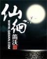 异界之复制专家 作者：宏发彩票平台