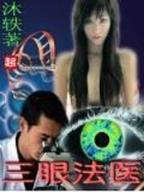 异界之虫族召唤师 作者：网信彩票注册平台首页