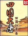 峡谷正能量
