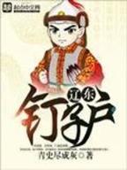 猪游 作者：百姓彩票welcome