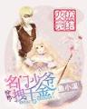 武林淘宝王
