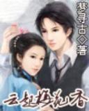 修真之路txt