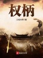 超级学习机 作者：富呗彩票台子