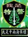 老婆刚满十八岁