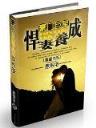 黑龙崛起 作者：福建11选5官网