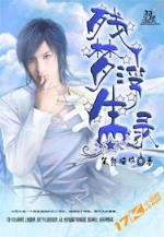 斗破苍穹小说全集免费 作者：购彩世家