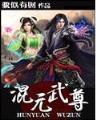 我是狠人大帝的同乡 作者：亿理亿团队三分快三