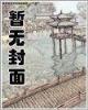 茗香阵阵 作者：网信快三大厅