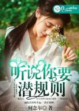 婚色撩人 作者：滴滴彩