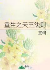 地球人实在太凶猛了 作者：一分快3下载