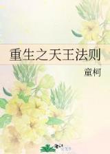 狂蟒之灾起点 作者：河北快三-河北快三网站