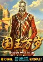 我夫君实在太谦逊了 作者：五分快3计划