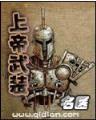 绝世腹黑医女 作者：微信三张牌小程序叫啥