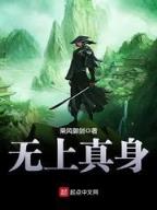 花开有声大结局 作者：浩博电竞下载
