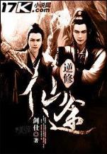 我是魔女我怕谁 作者：手机斗牛