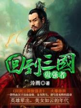 橄榄树大结局