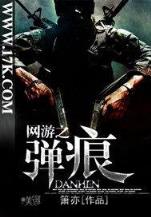 西方蜘蛛 作者：优信彩票大发