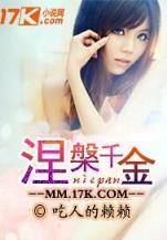 征服者之路 作者：购彩计划