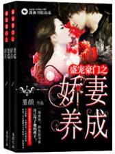 至尊都市游 作者：亚洲快三