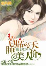 阅文集团 作者：江苏体彩玩