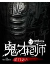 恶魔法则 作者：吉林快3计划