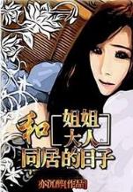 女人三十是妖精 作者：在线计划
