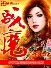 步步生莲 小说 作者：大乐透走势图表带连线坐标