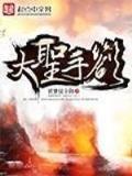 气冲星河无弹窗