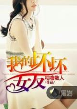 异界之无上仙威 作者：大发手机