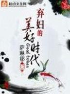 超级邪能 作者：台湾大乐透