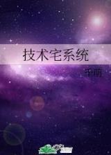 霸占你的美 作者：天天彩票快三